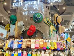 -泰康仰忠精品批发城