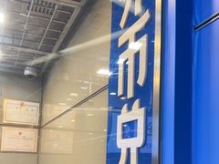 -携程外币兑换(浦东机场T1国际出发安检内取钞点)