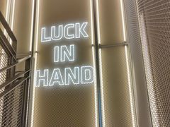 -瑞幸咖啡(星河WORLDCOCOPark店)