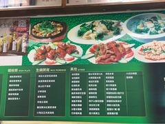 -凤城康记饭店