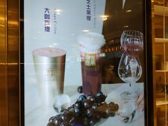 门面-奈雪的茶(新天地广场PRO店)
