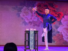 -盖碗儿梨园·变脸吐火·川剧(天府广场店)