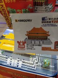 -玩具反斗城(印象城购物中心店)
