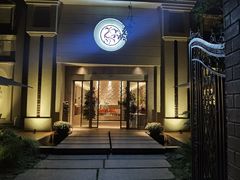 门面-玖味(老工人西路店)