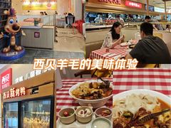 -西贝(金桥店)
