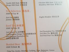 -半山半岛洲际度假酒店·观海廊