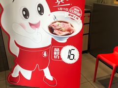 -喜家德虾仁水饺(中央大街店)