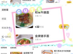 -顺记冰室(宝华路店)