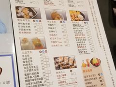 菜单-鲜芋仙(观音桥大融城LG店)