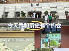 -丰都鬼城名山景区