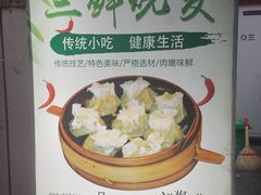 -正宗天津烧麦馆(柳州路店)