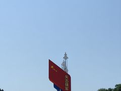-中国航空博物馆