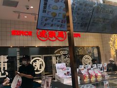 -虎头局·渣打饼行(五一新干线店)
