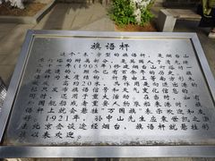 -烟台山景区
