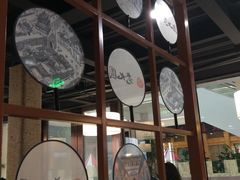 -老九圆山西面馆(CBD店)