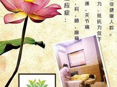 -深圳元大医道中医诊所