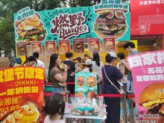 -万达广场(北京槐房店)