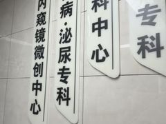 -半岛宠物医院24小时(白果林店)