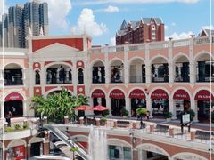 -佛罗伦萨小镇广佛名品奥特莱斯(疏港路店)