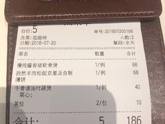 -港丽餐厅(高德置地店)