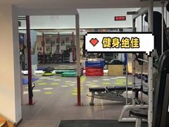 -悦耐私教健身馆(保利中心店)