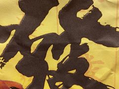 -新长发栗子食品有限公司(威海路店)