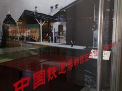 -中国铁道博物馆(正阳门馆)