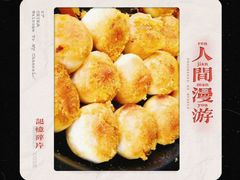 -牛煎里牛肉煎包淮南牛肉汤(广东路店)