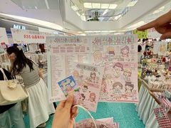 -SM城市广场(扬州店)