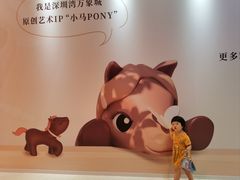 -深圳湾万象城(南山店)