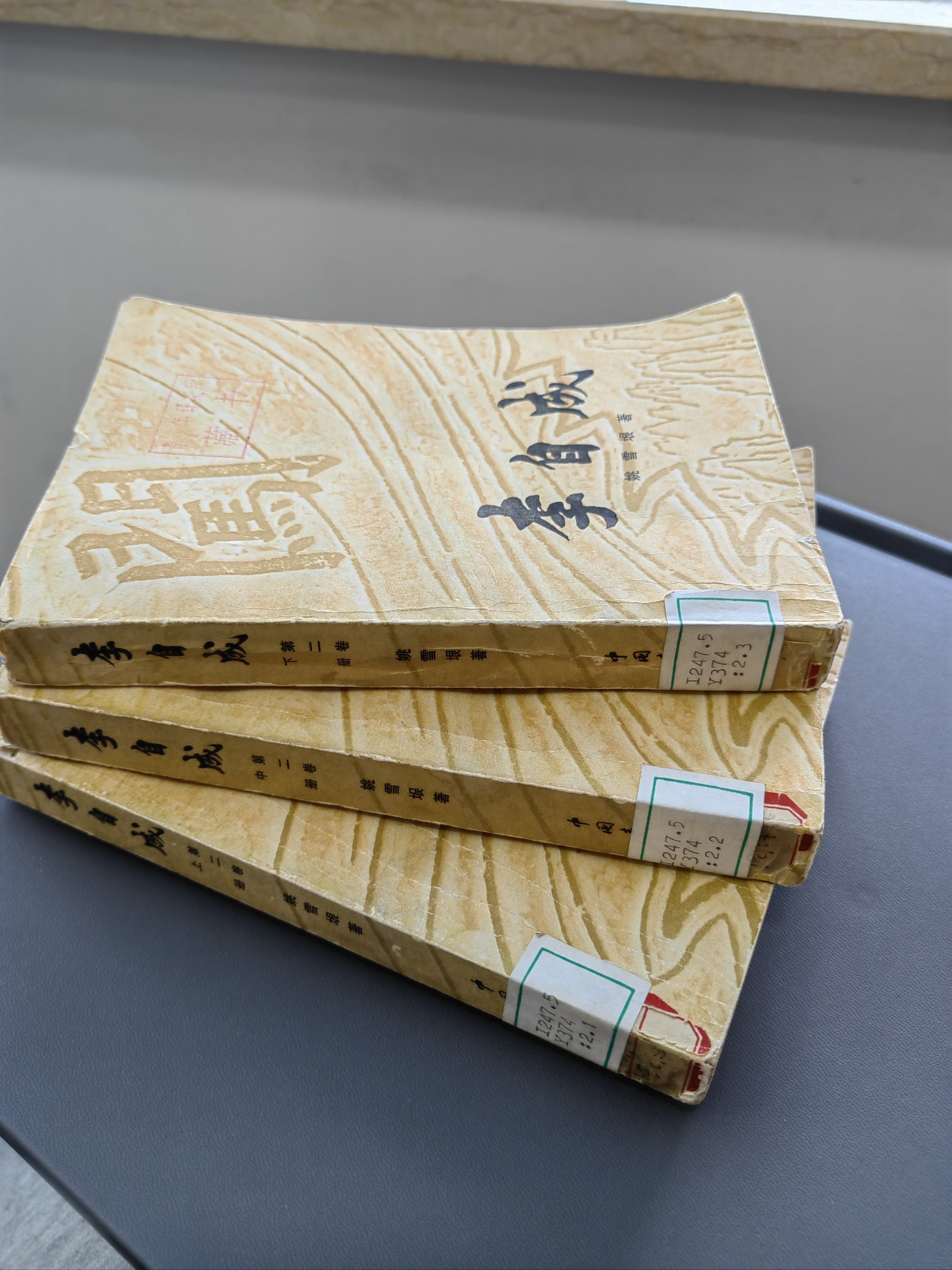 历届茅盾文学奖作品集(历届茅盾文学奖获奖作品)