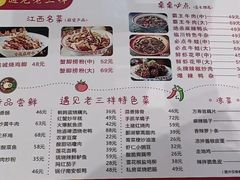 -遇见老三样(昌北机场店)
