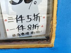 -五道营胡同
