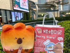 -名创优品(天河区正佳广场二店)