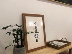 -团子君寿司·茶