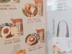 -鼎泰丰(渔阳店)