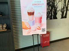 门面-瑞幸咖啡(永康公寓店)