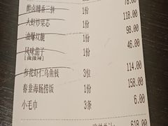 -东莱海上(长宁来福士店)