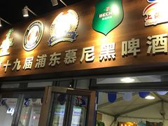 -上海浦东假日酒店