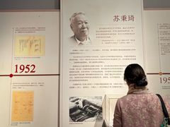 -北京大学赛克勒考古与艺术博物馆