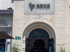 -思南书局·诗歌店