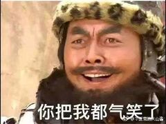 -牛叔鲜羊肉铜火锅(远东小区店)