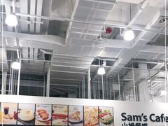 -山姆餐吧(龙湖重庆礼嘉天街店)