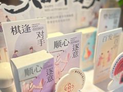 -湊湊火锅·茶憩(南京东路悦荟店)