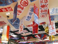 -郝富贵火锅