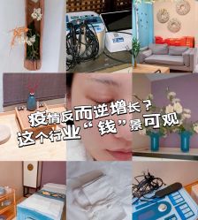 -香秀空间科技抗衰·美容中心