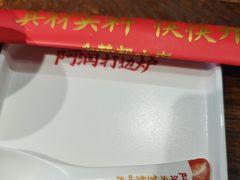-阿润打边炉·鲜切鸡煲(华漕店)