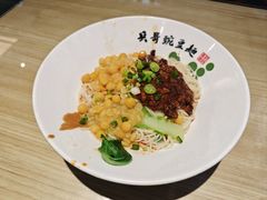 -兵哥豌豆面(雅颂居店)