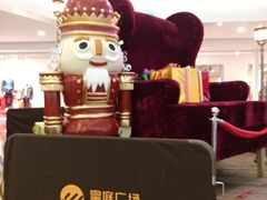 -皇庭广场(福华三路店)