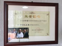 -沈氏祖传老宁波油赞子(南塘店)